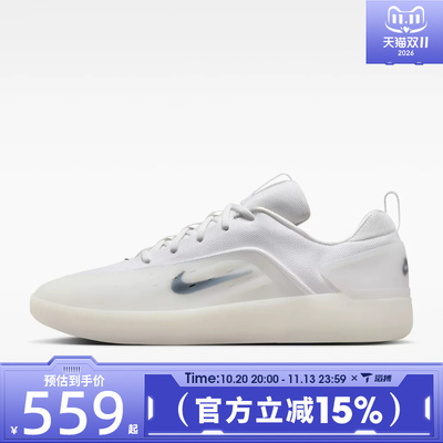 滔搏NIKE耐克男子SB ZOOM NYJAH 4运动休闲鞋FQ1273-100