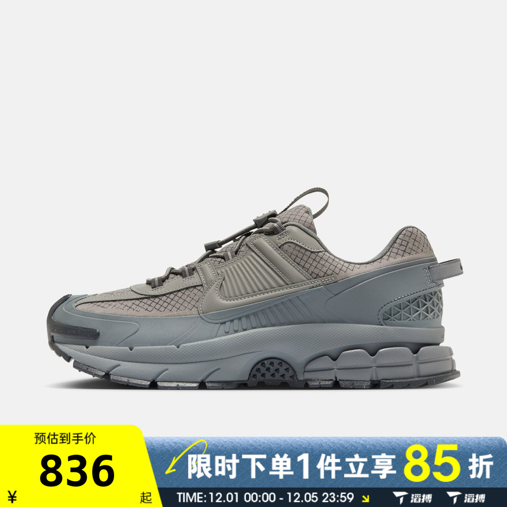 滔搏NIKE耐克男鞋ZOOM VOMERO ROAM百搭跑步运动休闲鞋HV6901-001