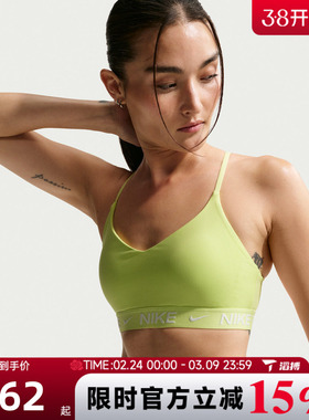 滔搏NIKE耐克女子AS W NK DF INDY LGT运动健身BRA内衣FD1063-736