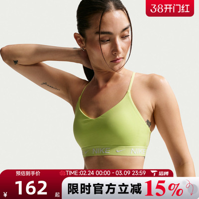 滔搏NIKE耐克女子AS W NK DF INDY LGT运动健身BRA内衣FD1063-736