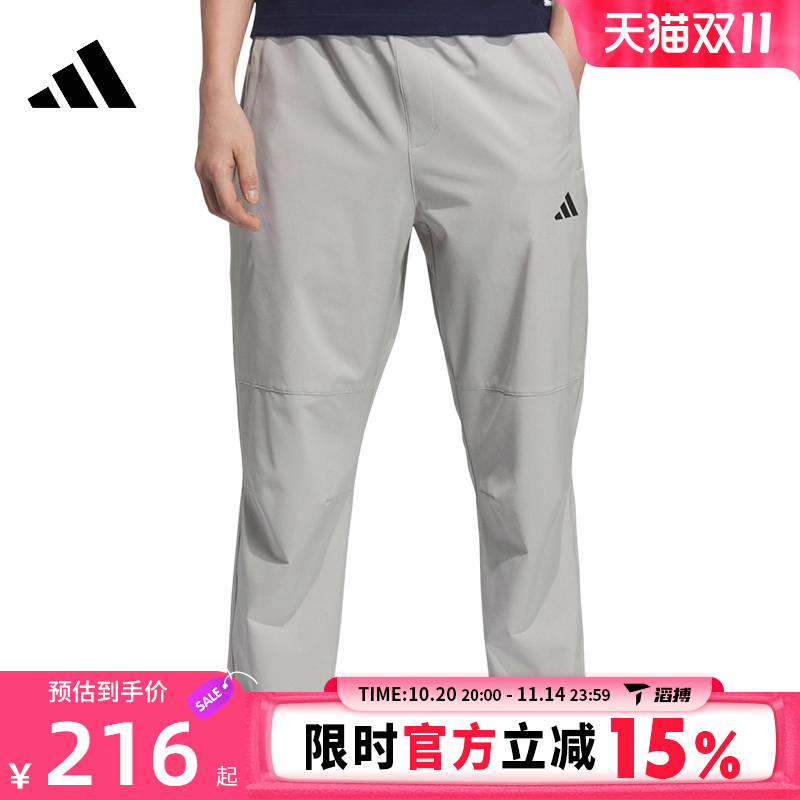 滔搏adidas阿迪达斯男子MH ENT WVPNT运动休闲长裤KC5326