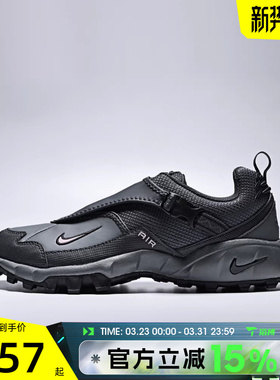 滔搏NIKE耐克男鞋ACG PHASSAD户外百搭舒适运动休闲鞋HM7133-003