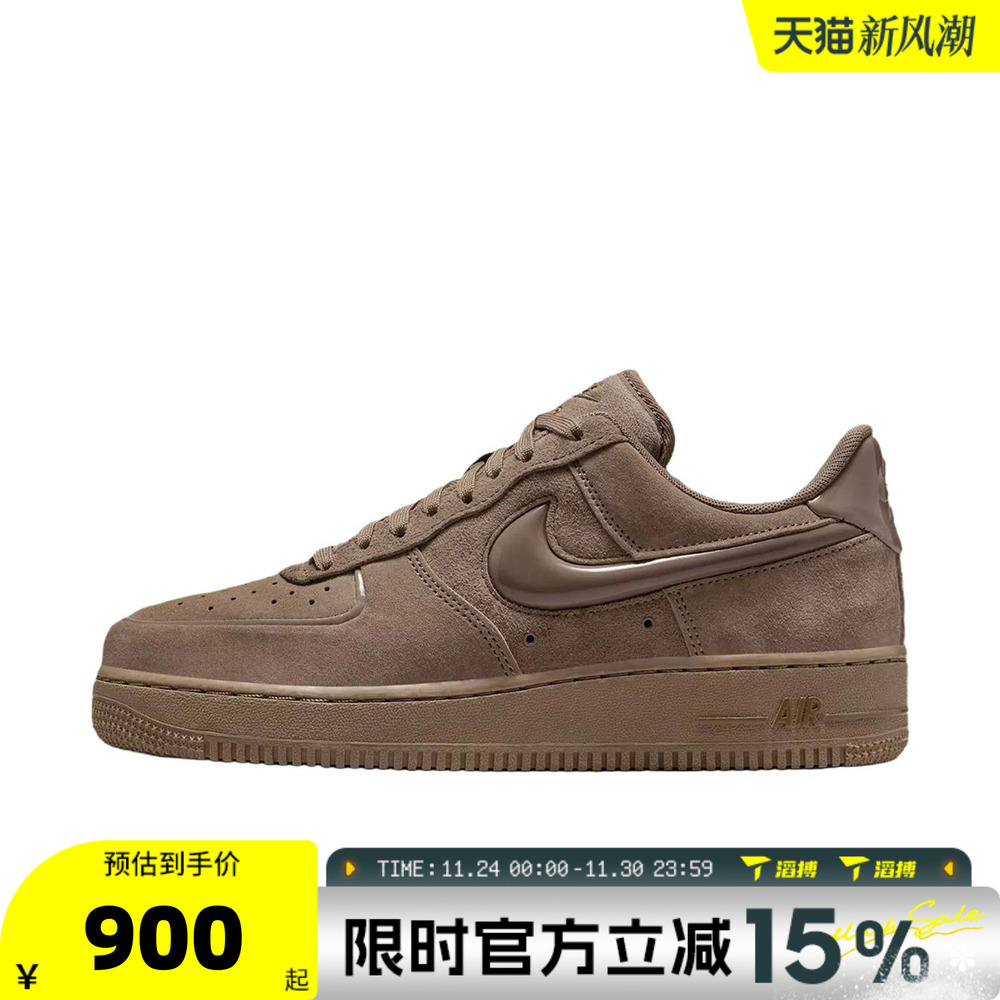 滔搏NIKE耐克女鞋AIR FORCE 1 '07空军一号运动休闲鞋HV4406-200