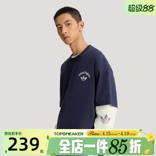 滔搏adidas阿迪达斯三叶草男子OG M TEE运动休闲短袖T恤KT3042