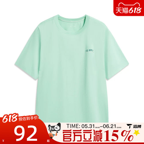 滔搏LI-NING李宁男子运动休闲短袖T恤AHSW275-5