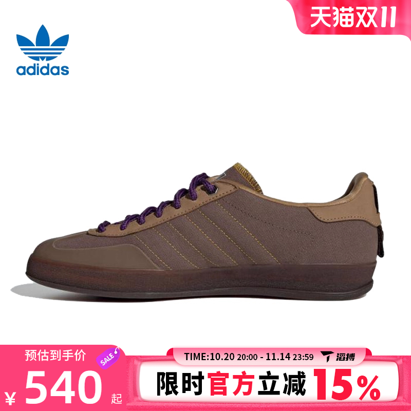 滔搏adidas阿迪达斯三叶草男女鞋GAZELLE INDOO运动休闲鞋JQ8725