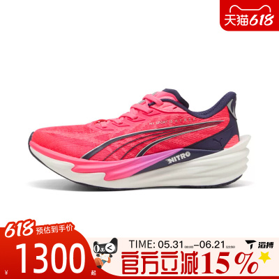 滔搏puma彪马女鞋Deviate NITRO4百搭舒适运动训练跑步鞋31290501