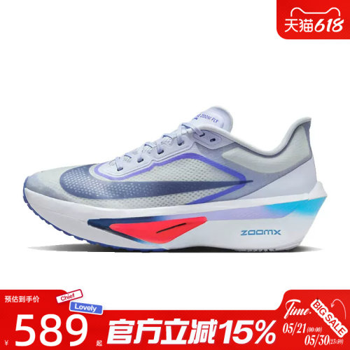 NIKE耐克男鞋ZOOM FLY 6公路竞速运动训练专业跑步鞋FN8454-002