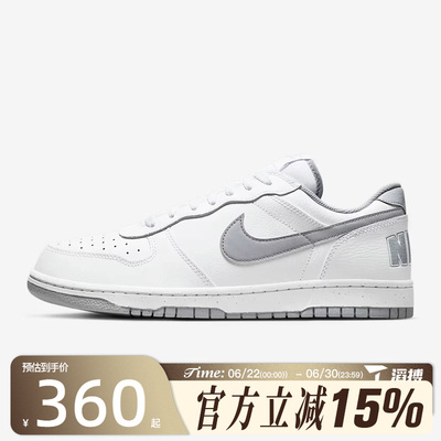 滔搏NIKE耐克男子BIG低帮经典板鞋百搭复古运动休闲鞋355152-106