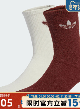 滔搏adidas阿迪达斯三叶草男女FLUFFY CR S 2P休闲袜子JX5218