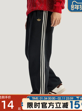 滔搏Adidas阿迪达斯三叶草男子马年限定CNY运动休闲长裤KT0652