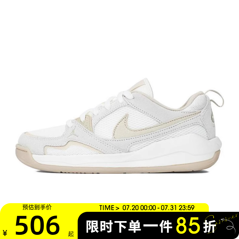 滔搏NIKE耐克女鞋WMNS JORDAN CMFT ERA运动训练篮球鞋HJ6778-102