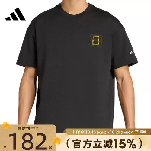 滔搏adidas阿迪达斯男子U NATGEO GF TEE运动休闲短袖T恤KC2352