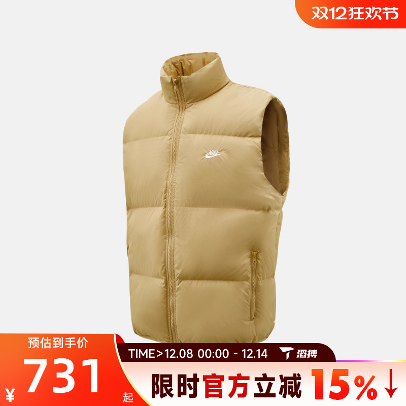 滔搏NIKE耐克男子运动休闲保暖外套立领羽绒服马甲背心IB2978-297