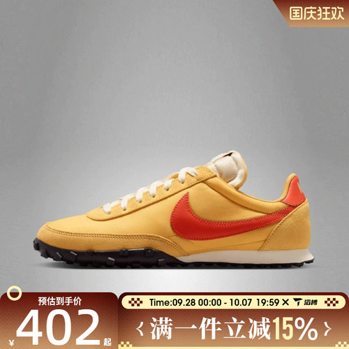 滔搏NIKE耐克男鞋WAFFLE RACER运动休闲鞋IM8658-701