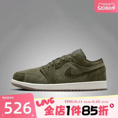 滔搏NIKE耐克男鞋AIR JORDAN 1 SE CRA运动训练篮球鞋FQ3055-300