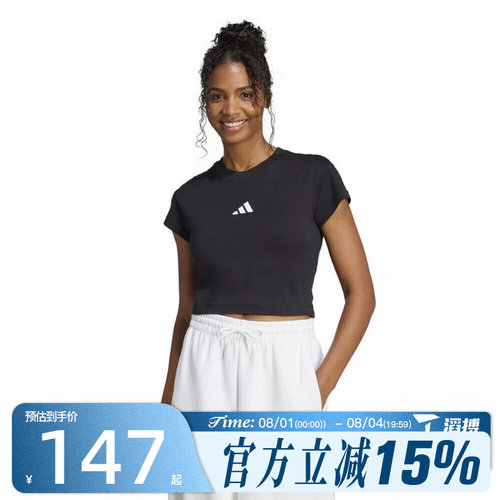 滔搏adidas阿迪达斯女子W FI SL BB TEE运动休闲短袖T恤JE4000