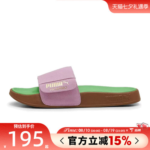 滔搏puma彪马男女鞋Leadcat 2.0 Palermo 运动休闲拖鞋39904102
