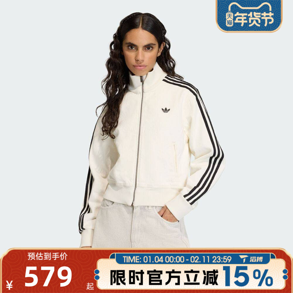 滔搏adidas阿迪达斯三叶草女子三条纹梭织运动健身夹克外套KD2892,运动服/休闲服装,运动茄克/外套,淘宝优惠券,粉丝福利购,淘宝优惠卷