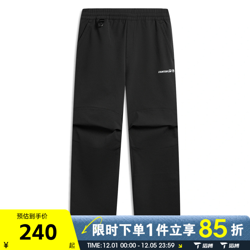 滔搏LI-NING李宁男子运动休闲长裤AYKV587-1