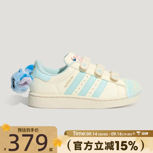 滔搏adidas阿迪达斯三叶草小童鞋SUPERSTAR II GCA休闲鞋KZ7302