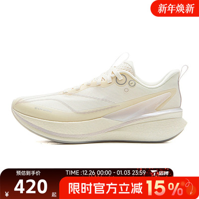 滔搏LI-NING李宁女鞋赤兔8 PRO休闲百搭运动训练跑步鞋ARPV016-4