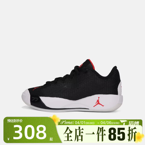 滔搏NIKE耐克大童鞋JORDAN LUKA 77(GS)运动训练篮球鞋IH0573-001