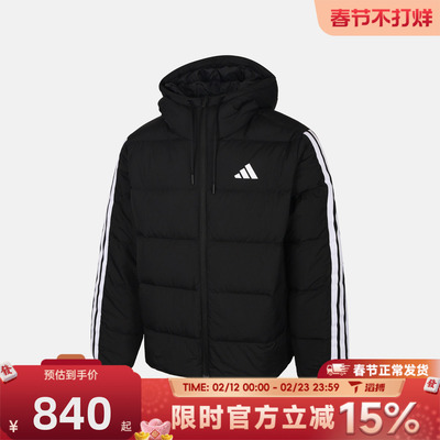 滔搏adidas阿迪达斯男子连帽保暖三条纹外套运动休闲羽绒服KH3987