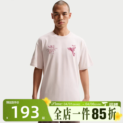 滔搏NIKE耐克男子AS U NSW TEE M90 OC运动休闲短袖T恤HV0168-104