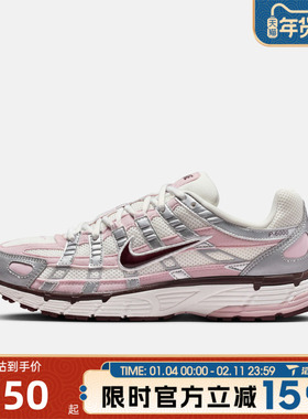 NIKE耐克女鞋W NIKE P-6000运动训练鞋粉色百搭休闲鞋IM6026-121