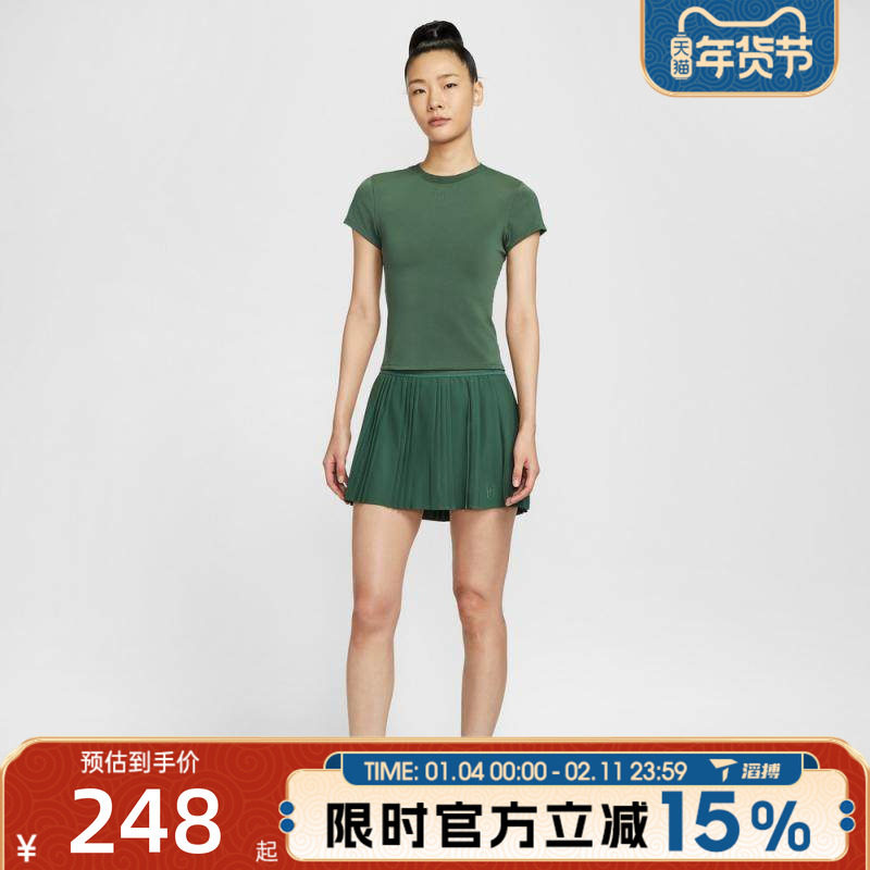 滔搏NIKE耐克女子网球运动训练百搭休闲圆领短袖T恤HQ2995-323,运动服/休闲服装,运动T恤,淘宝优惠券,粉丝福利购,淘宝优惠卷