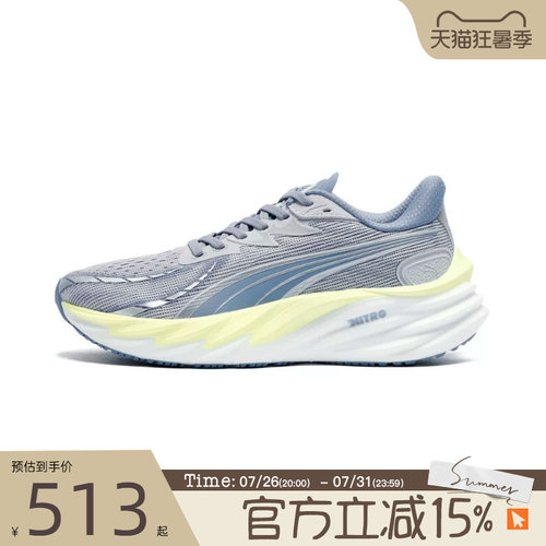 滔搏puma彪马女鞋Velocity NITRO 4 Wns运动训练跑步鞋31114117
