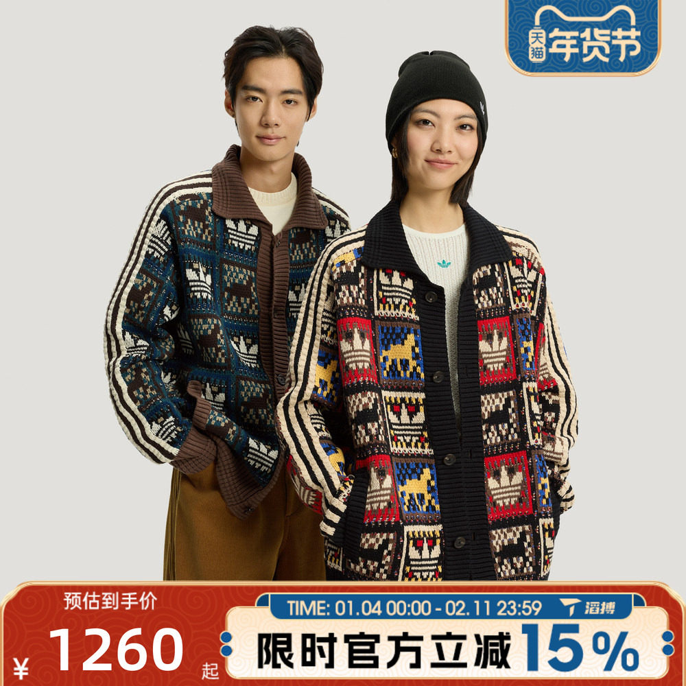 滔搏adidas阿迪达斯马年新年款三叶草男子休闲针织开衫外套KR2801,运动服/休闲服装,运动茄克/外套,淘宝优惠券,粉丝福利购,淘宝优惠卷