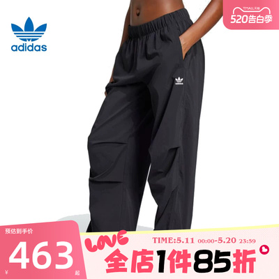 滔搏adidas阿迪达斯三叶草女子工装风伞兵裤运动休闲长裤JD0785