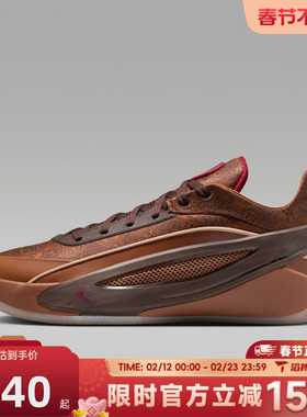 滔搏NIKE耐克男鞋JORDAN LUKA 5 CNY PF运动训练篮球鞋IQ0567-201