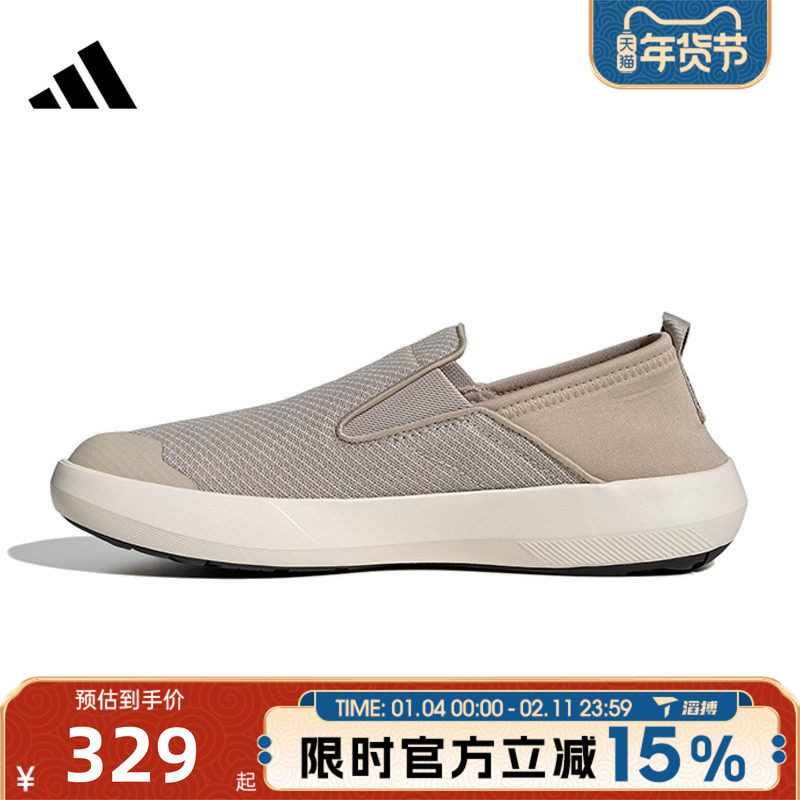 滔搏adidas阿迪达斯男女鞋TERREX BOAT SLIP-ON运动休闲鞋JR2653,运动鞋new,运动休闲鞋,淘宝优惠券,粉丝福利购,淘宝优惠卷