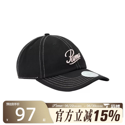 puma彪马男女-PUMA SCRIPT AF BB Cap运动休闲帽02698603