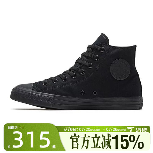 滔搏converse匡威男女鞋Chuck Taylor CORE运动休闲帆布鞋1Z588