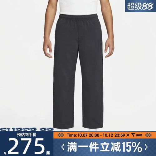 滔搏adidas阿迪达斯大童JK WOVEN PANT运动休闲长裤LE1373