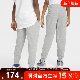 CLUB JGGR LBR运动休闲长裤 063 滔搏nike耐克大童K FD3019 NSW