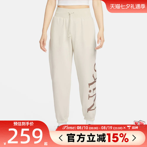 滔搏NIKE耐克女子运动休闲长裤FN2553-104