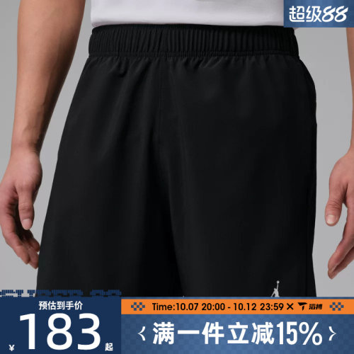 滔搏NIKE耐克男子运动休闲短裤IF2161-010