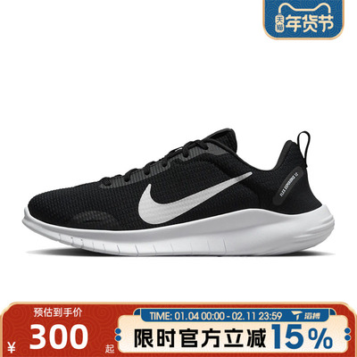 NIKE耐克女鞋FLEX EXPERIENCE RN12运动训练跑步鞋DV0746-004