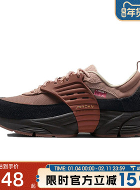 滔搏NIKE耐克男鞋JORDAN TRUNNER O/S运动训练篮球鞋IQ1113-270