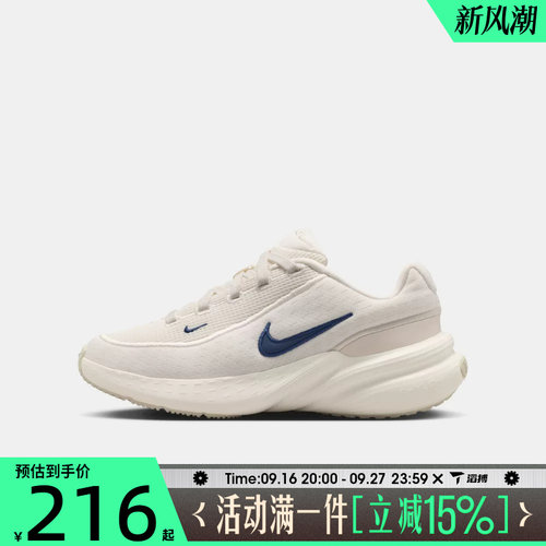 滔搏NIKE耐克儿童鞋NIKE UPLIFT SC (GS)运动休闲鞋IF1749-007