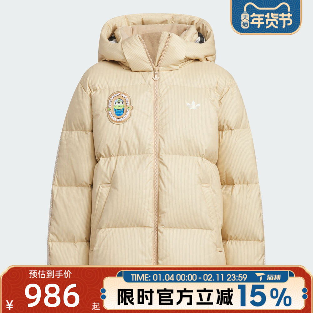 滔搏adidas阿迪达斯三叶草儿童连帽保暖舒适运动休闲羽绒服KB5143,运动服/休闲服装,运动羽绒服,淘宝优惠券,粉丝福利购,淘宝优惠卷