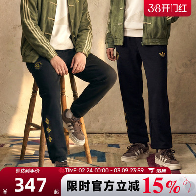 滔搏adidas阿迪达斯男子MUFC CS PNT运动休闲长裤JM5566