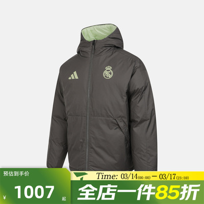 滔搏adidas阿迪达斯男子REAL SZN DW JK运动休闲羽绒服JN3077