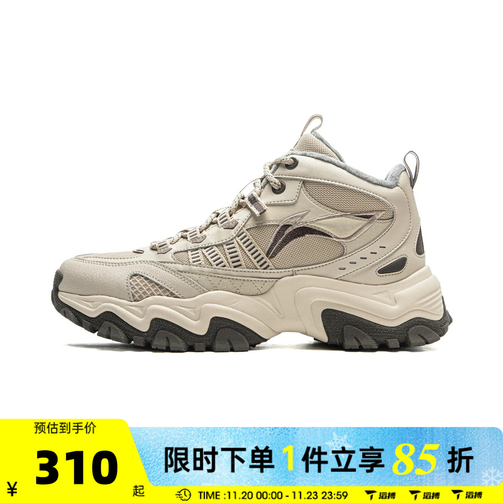 滔搏LI-NING李宁男鞋山行WNTR HIGH中帮厚底运动休闲鞋AGLV169-2