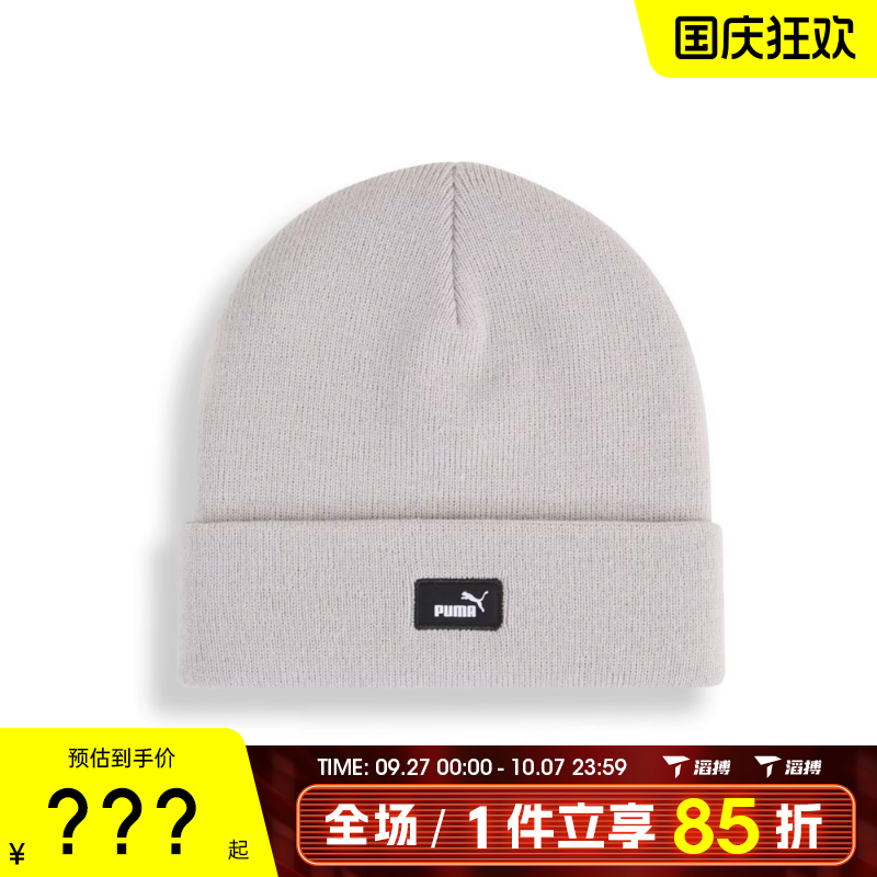 puma彪马男女-ESS Mid Crown Beanie运动休闲帽02640005